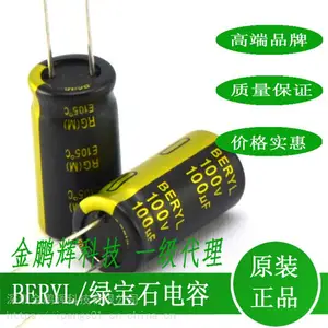 供应肇庆绿宝石铝电解电容100V100UF RG系列10*20尺寸电容现货