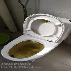 惠州通马桶疏通坐便器