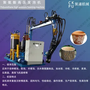 ��Ӧ�۰���PU��ľװ�λ������������豸����ľ���跢���豸