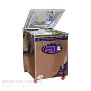 西安真空包装机 多功能包装机 食品抽真空包装机