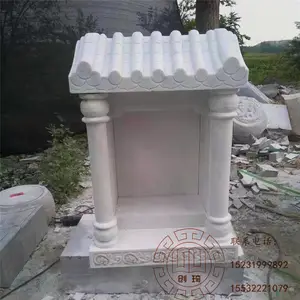 ʯ����ʯ���ع��� ʯ�����ع�С�� ��ү����***��������