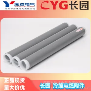 供应长园10KV电缆头CDLN10-3*70-120