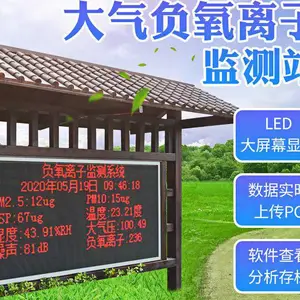 �����������Ӽ������ 24Сʱ���߸������Ӽ���豸 �������Ӽ��ϵͳ