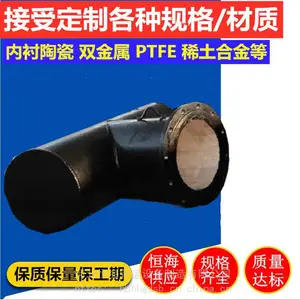 复合等径耐磨陶瓷三通 耐磨贴片耐磨管道 DN300陶瓷贴片耐磨三通