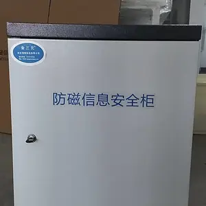 档案防磁柜、光盘防磁柜、影像防磁柜、防磁防潮防静电