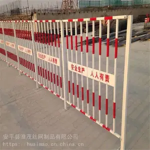 �����ٱ߻��� ���Ӿ�ʾ���� ���Ӱ�ȫΧ��������