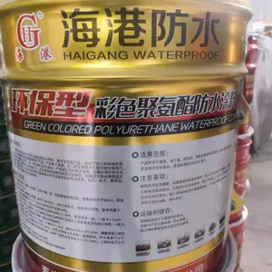 海港牌环保型单组份聚氨酯防水涂料