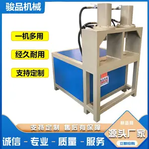 厂家直销无缝管方管切断机 双工位冲孔机 防盗网门窗冲孔机 冲弧 压型多功能