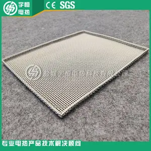 �������ȡ����մ�Ϳ���ճ������ 5G�մ��ս��������������