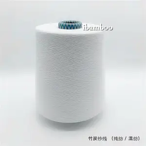 竹炭纱线、PBT竹炭丝、竹炭弹力包覆丝、竹炭户外速干运动面料