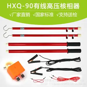 220kv��ѹ����������/���߸�ѹ��������������10KV�ܿ���·���ඨλ�� ����