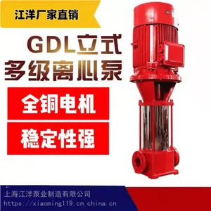 �Ϻ�����Ӧ��ѹ��ˮ�豸��Ƶ�� XBD12.0/20G-GDL-(37kw)