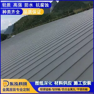 ��Ӧ���������� 0.7mm��25-430��̫�ջ�ɫ��п�� ***��ɫ�ʼ��ʸ�