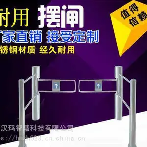 重庆秀山超市感应门摆闸门禁系统感应门自动出入口闸门电动门禁进出口器红外道闸刷卡