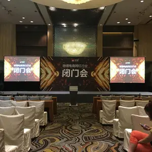 苏州投影幕布租赁 苏州投影幕布出租 苏州投影幕租赁 苏州投影幕出租 苏州幕布租借