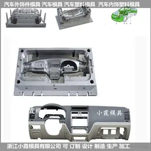 �㽭ע��ģ�� ����ע��ģ�� ��װ��դ�������ģ�� �����Ǳ�̨ģ�߶���Ǯ