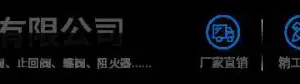 江苏中策阀门有限公司