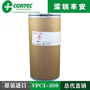 供应美国歌德CORTEC VPCI-309 防锈粉-深圳丰安