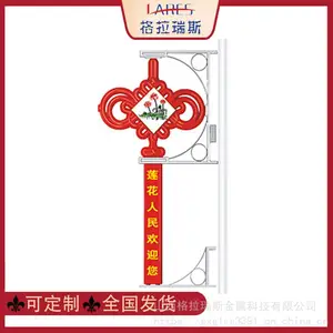 LED中国结2米户外灯杆灯笼串市政道路亮化景观灯旗帜广告牌灯箱