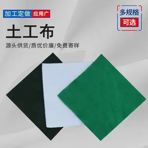 新标短纤涤纶土工布 白色养护加固土工布 公路隧道工程长丝土工布
