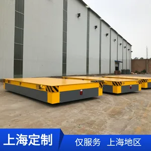 便力定制MGV型5吨蓄电池电动平车 10t智能充电无轨道搬运过跨台车