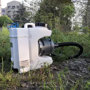 丸崎WQ48锂电款超低容量喷雾器充电式喷雾机背负式防疫喷雾消毒机
