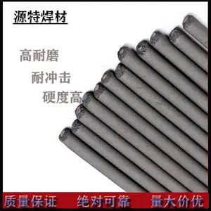D999堆焊耐磨焊条 堆焊耐岩石强烈磨损的机械零部件