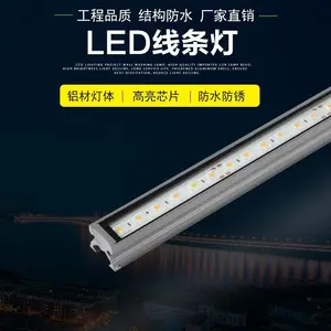 512全彩线条灯常州明可诺led轮廓灯dmx512洗墙灯