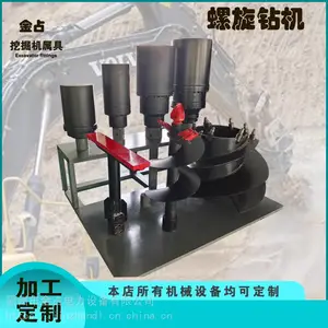 销售小型长螺旋地基打桩机电线杆挖孔机多功能履带式螺旋钻机