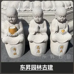 ����ʯ��Сɳ�� ����С���� ����¶���ƺ���۵��ܰڼ�