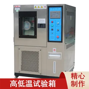 控制器在门上恒温恒湿试验箱