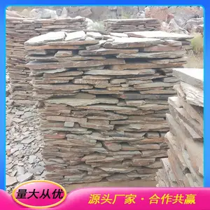 ��ƴʯ����ͥԺʹ�ò�������״����Ч���ú�����Ӧ