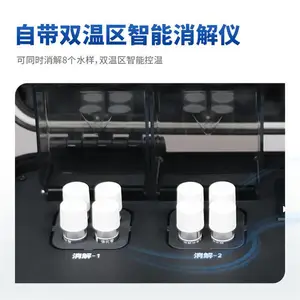 �ؽ��������ˮ�ʼ���� ���TE-700��Яʽ������ˮˮ�ʲ�������
