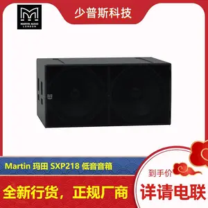 Martin ���� SXP218 ˫18��***������ Ӣ��ԭ�� KTV����ѡ�� ֧��ѯ��