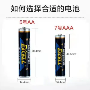 ��������5�ŵ��EXCELL��ҵװAAӢ�ĳ�������1.5V���õ�����ָ����