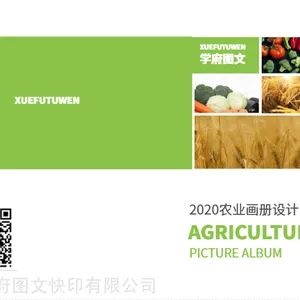 滨州彩印厂_菏泽印刷_青岛印刷厂-济南展会印刷