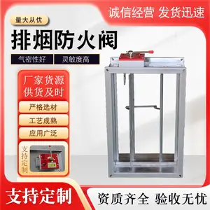 3C消防排烟防火阀70度150度280℃电动阀门不锈钢手动风阀调节阀