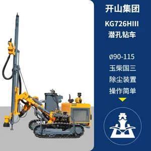 ��ɽKG726HIII��¶��Ǳ����� �������������Ĵ����