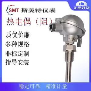 WZPB-231智能隔离温度变送器 输出：4-20mA，分度号：Pt100, 0-350℃