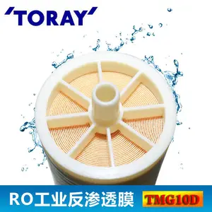 四川东丽RO苦咸水TMG10D 4英寸超低压反渗透膜元件
