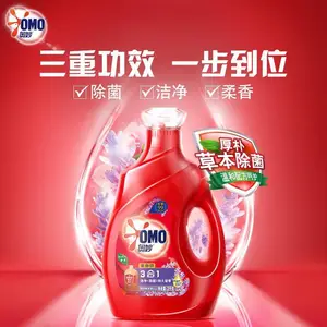 甘肃省AOMOL奥妙洗衣液双节日全品大促销享受全年最低价格