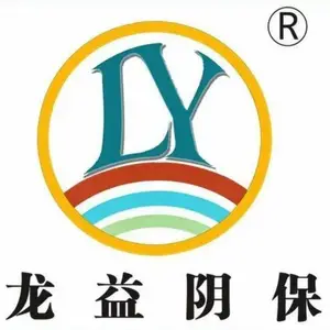 焦作市龙益防腐材料有限公司