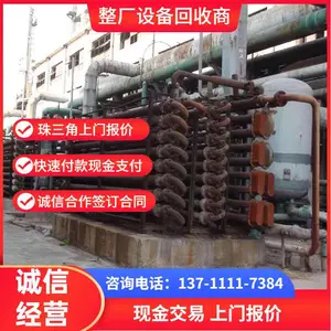 ���ݻ������ϳ���е��˾ �����豸����չ� ���ſ�������