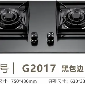 “焰将军”厨卫家电猛火燃气灶具,家电好物源头厂