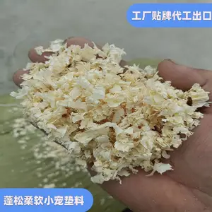 活性炭混合猫砂ODM贴牌OEM代工厂 仓鼠木屑定制香味 非杨木