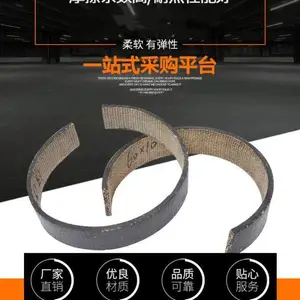 ��ĥ�Ӻ���������ʯ����ͭ˿�崲�ƶ�ɲ��Ƥ��100*10�ɶ���