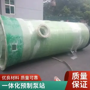 ����һ�廯Ԥ�Ʊ�վ �������� ��ˮ�ŷ����� ��װ���� ����