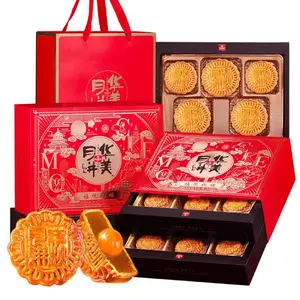 湖南长沙华美月饼代理商 长沙华美月饼经销商团购