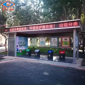 660�������ռ�Ͱ ���������豸 ����ʽ��������վ