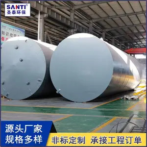 定制钢衬塑储罐卧式运输罐化工硫酸储罐20-30-50吨工业酸碱储存罐